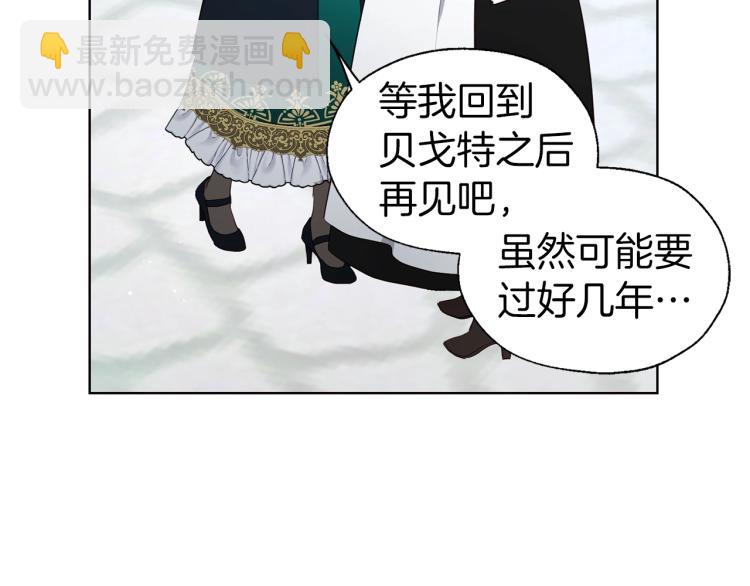 第二季完结篇 遗憾114