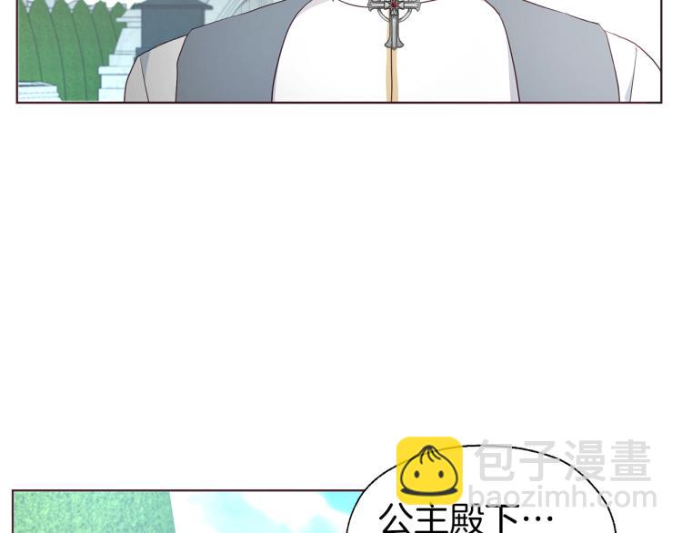 第二季完结篇 遗憾119