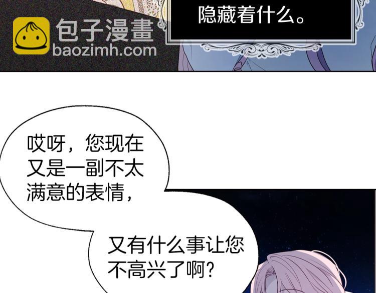 第二季完结篇 遗憾12