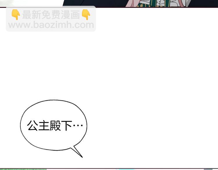 第二季完结篇 遗憾124