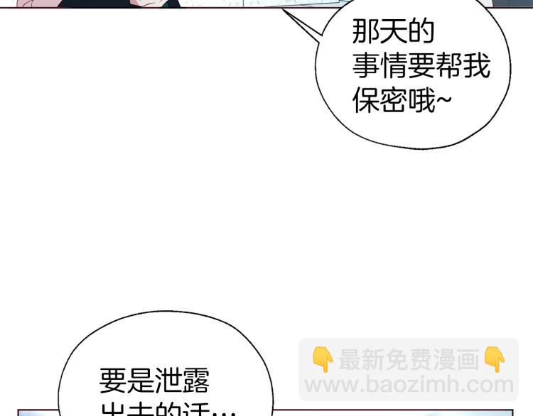 第二季完结篇 遗憾126
