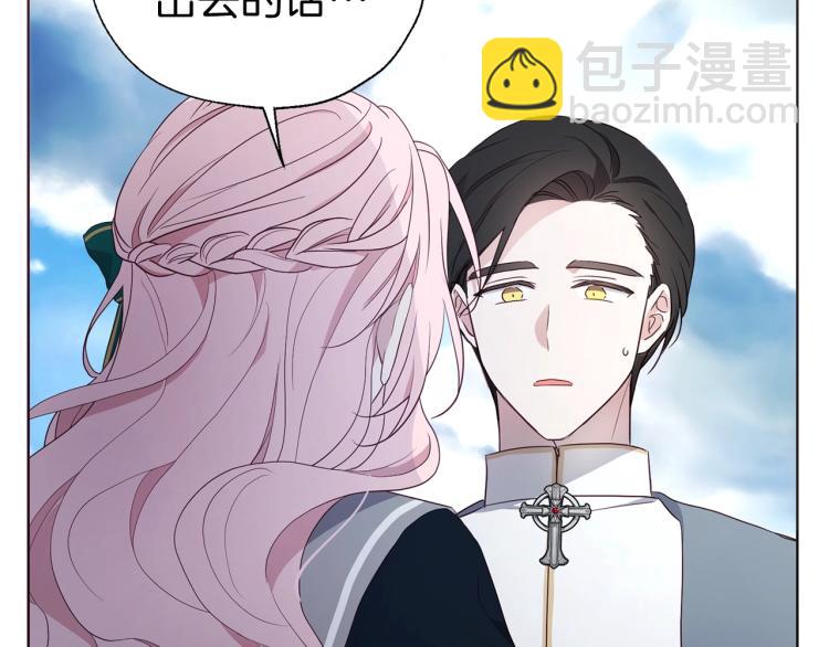 第二季完结篇 遗憾127