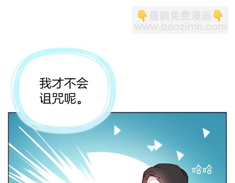 第二季完结篇 遗憾131