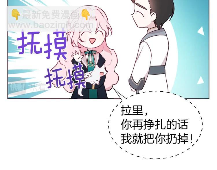 第二季完结篇 遗憾132