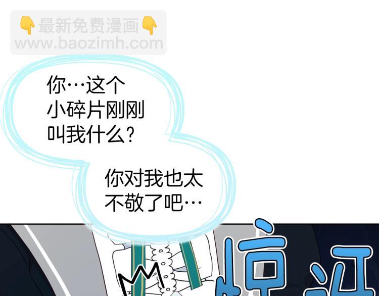 第二季完结篇 遗憾133