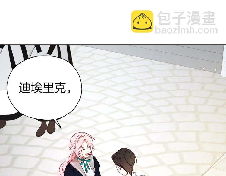 第二季完结篇 遗憾135