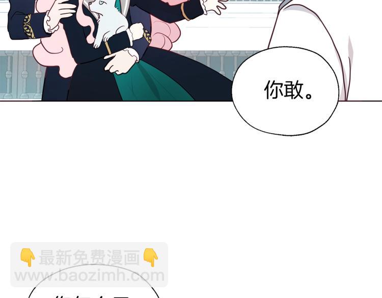 第二季完结篇 遗憾144