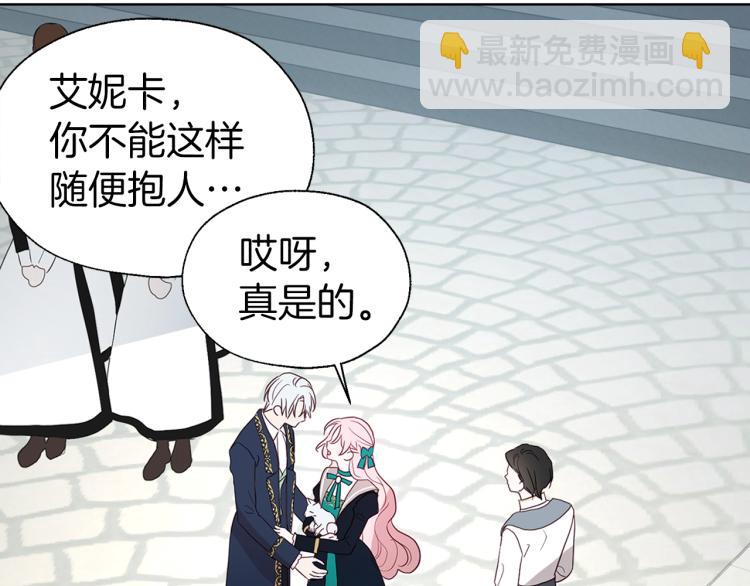第二季完结篇 遗憾147