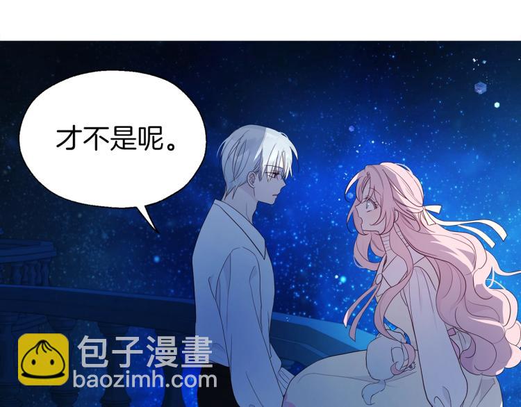 第二季完结篇 遗憾15