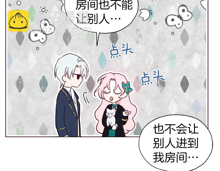 第二季完结篇 遗憾150
