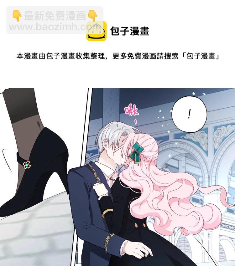 第二季完结篇 遗憾157