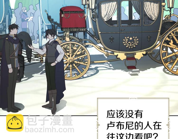第二季完结篇 遗憾159