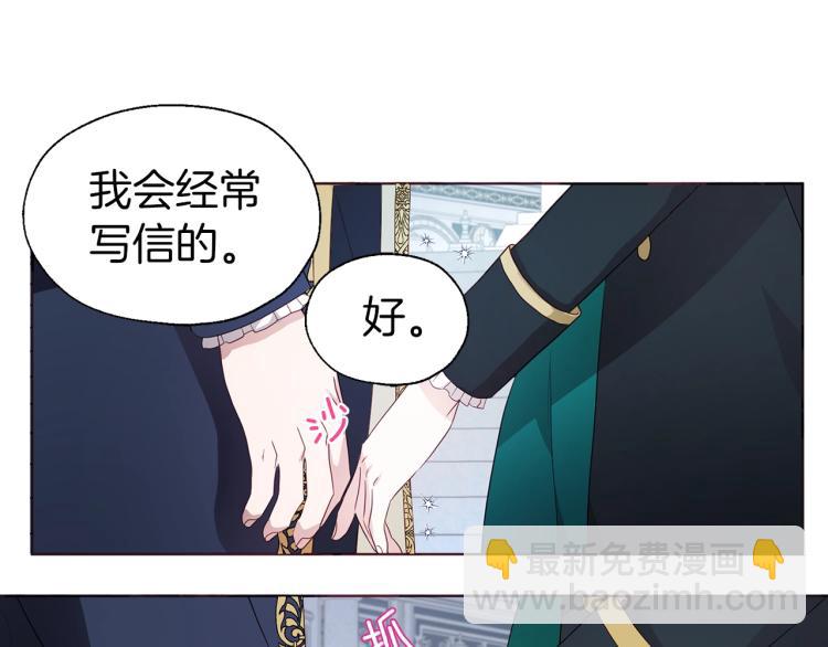 第二季完结篇 遗憾168