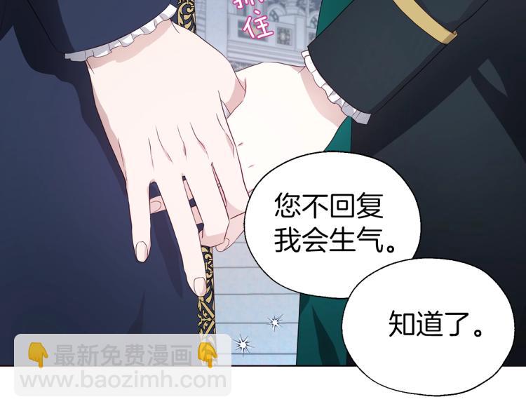 第二季完结篇 遗憾169