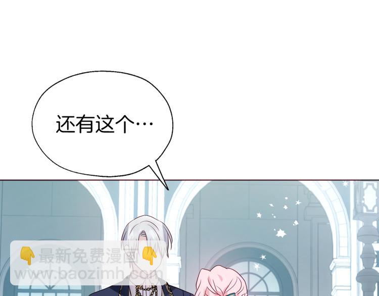 第二季完结篇 遗憾171