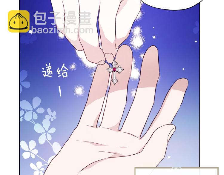 第二季完结篇 遗憾174