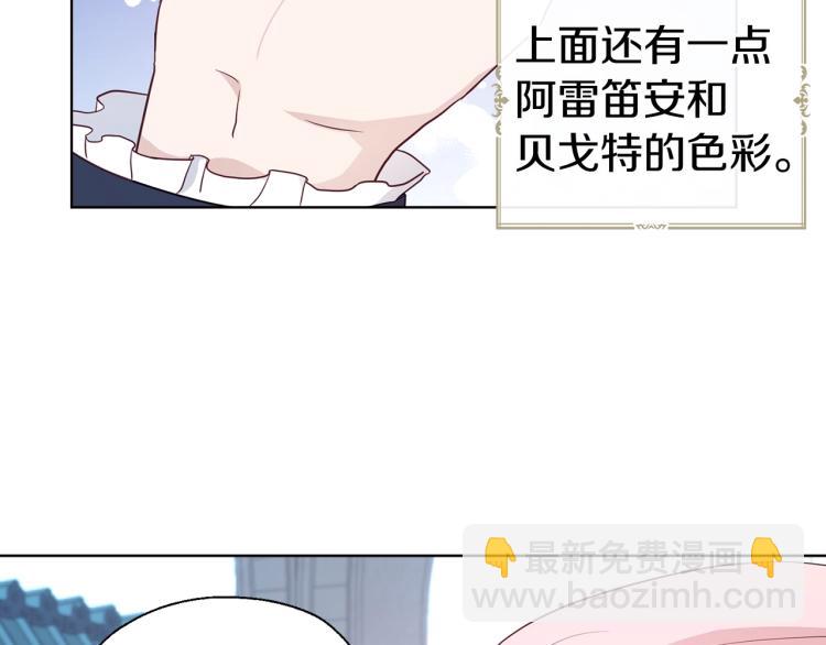 第二季完结篇 遗憾175