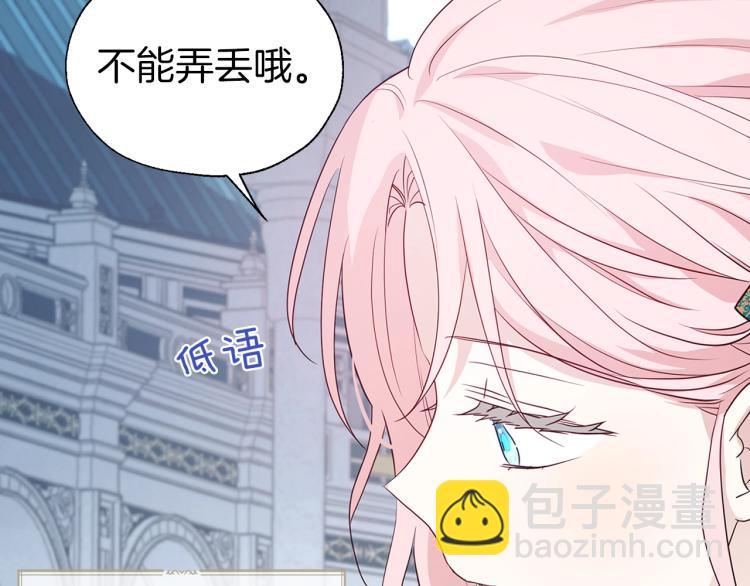 第二季完结篇 遗憾176