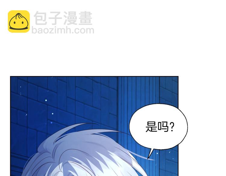 第二季完结篇 遗憾18