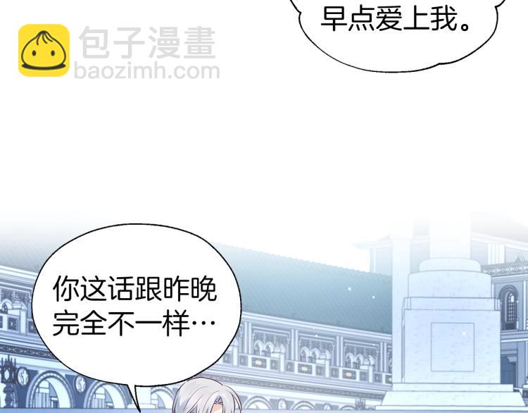 第二季完结篇 遗憾180