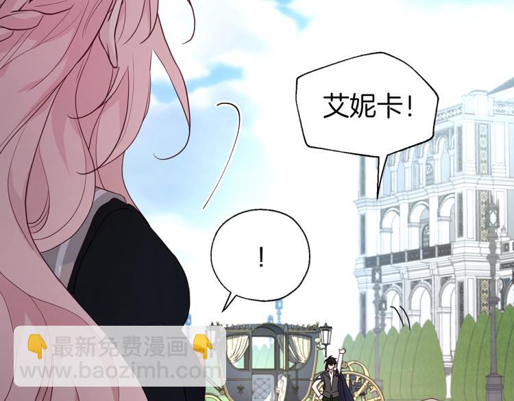 第二季完结篇 遗憾188