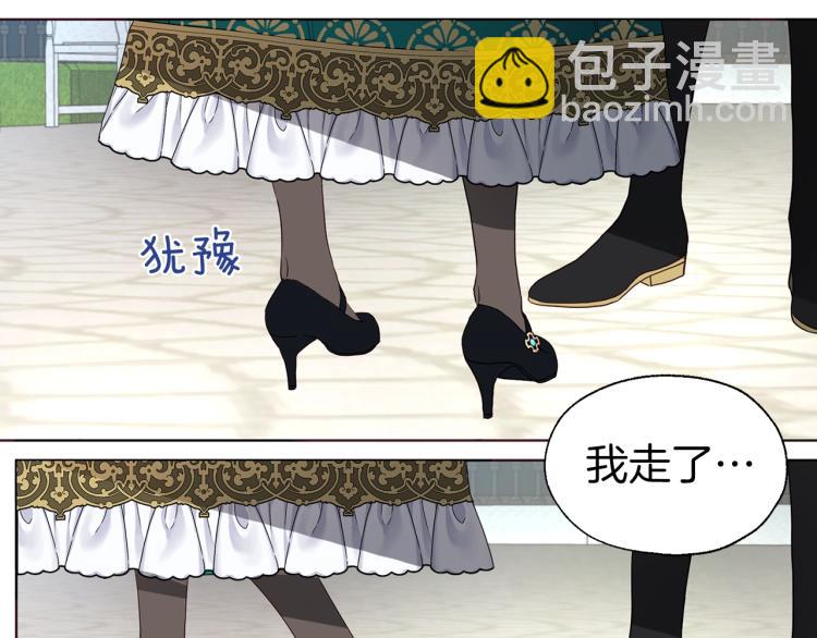 第二季完结篇 遗憾190
