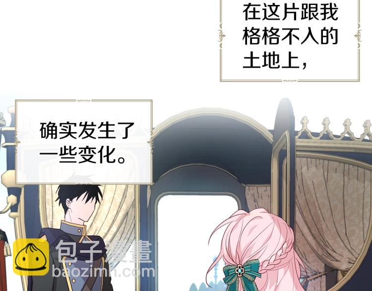 第二季完结篇 遗憾192