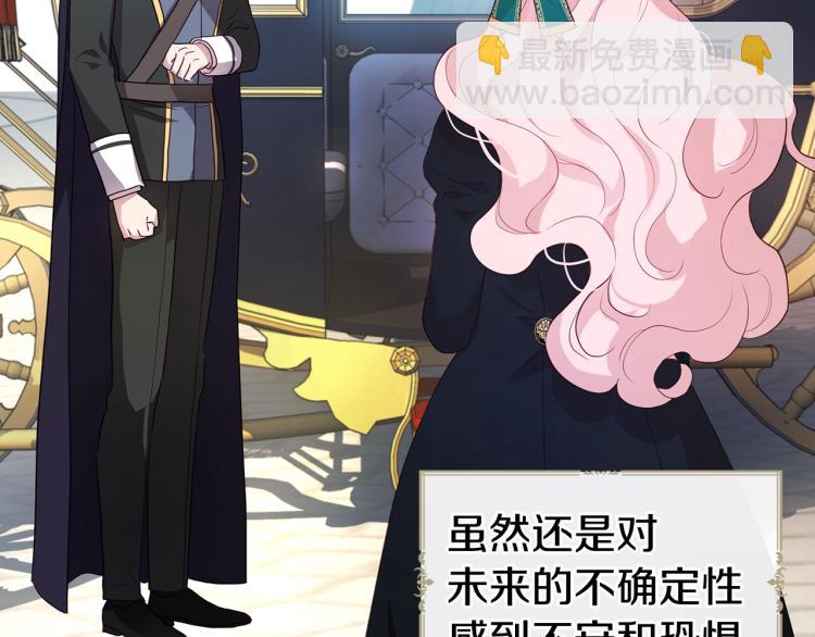 第二季完结篇 遗憾193