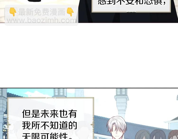 第二季完结篇 遗憾194