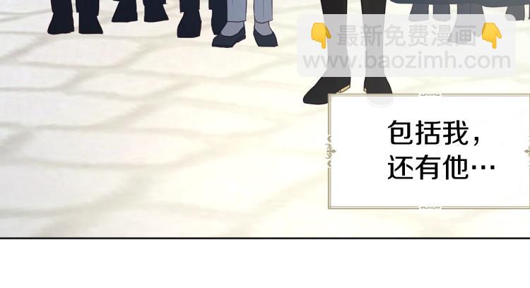 第二季完结篇 遗憾196
