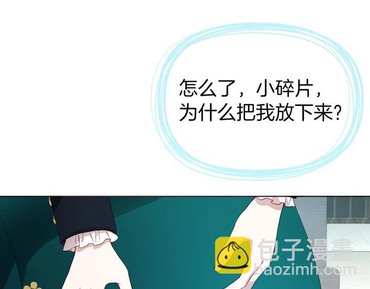 第二季完结篇 遗憾199