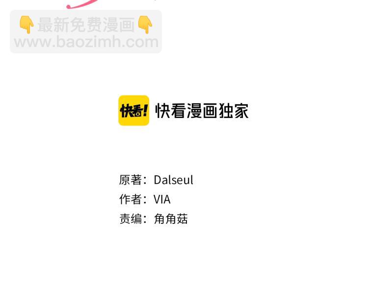 第二季完结篇 遗憾2