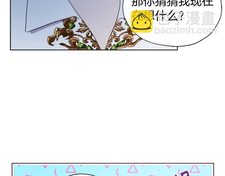 第二季完结篇 遗憾20