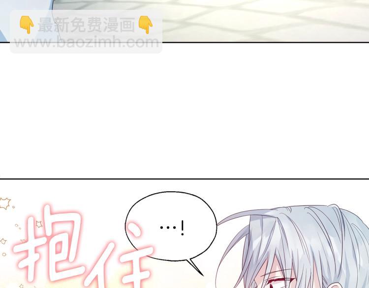 第二季完结篇 遗憾203