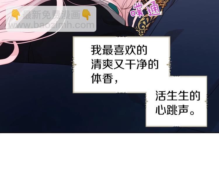 第二季完结篇 遗憾207