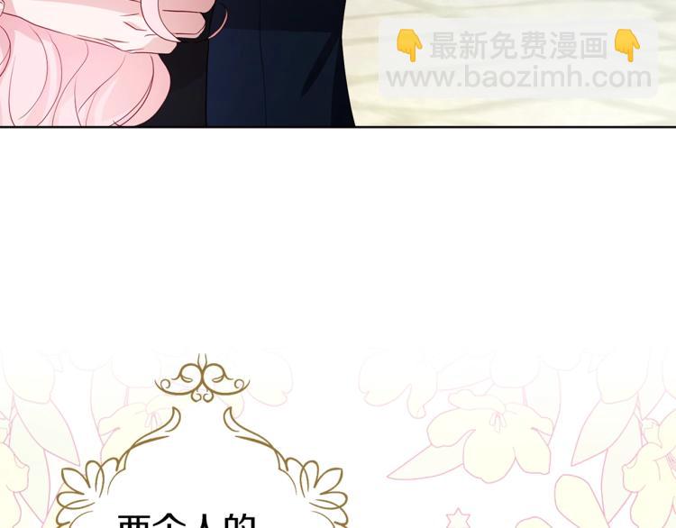 第二季完结篇 遗憾210