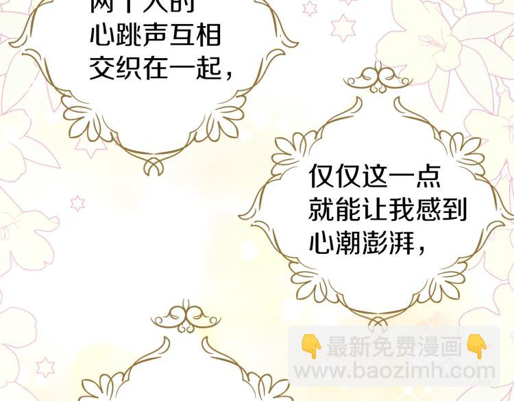 第二季完结篇 遗憾211