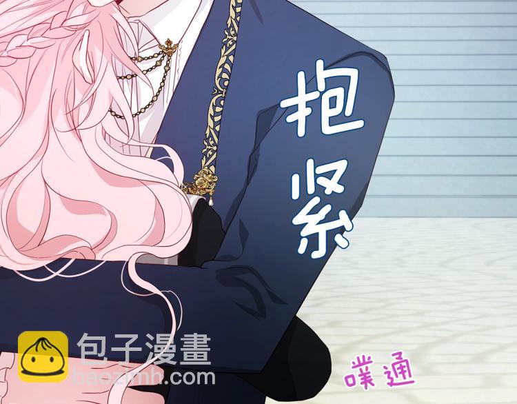 第二季完结篇 遗憾213