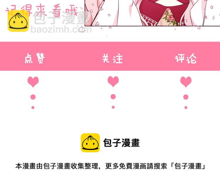 第二季完结篇 遗憾219