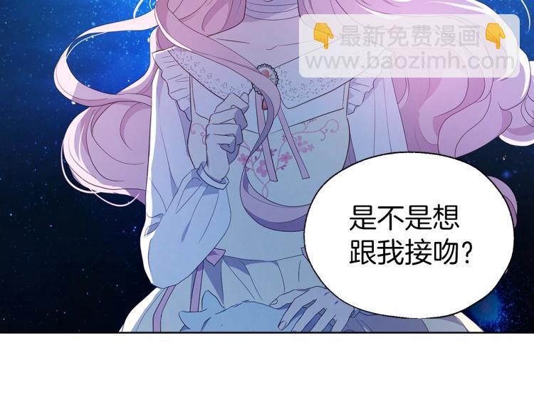 第二季完结篇 遗憾25