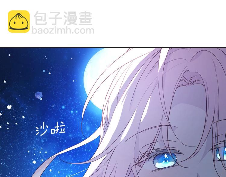 第二季完结篇 遗憾26