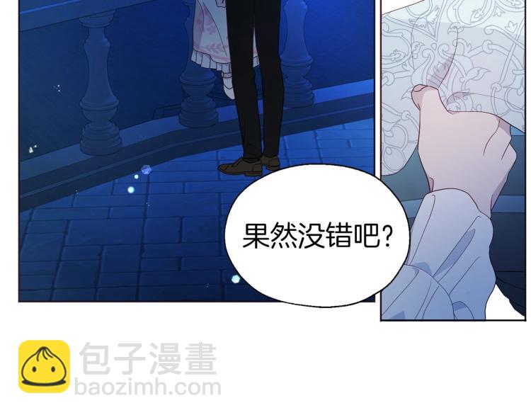 第二季完结篇 遗憾33