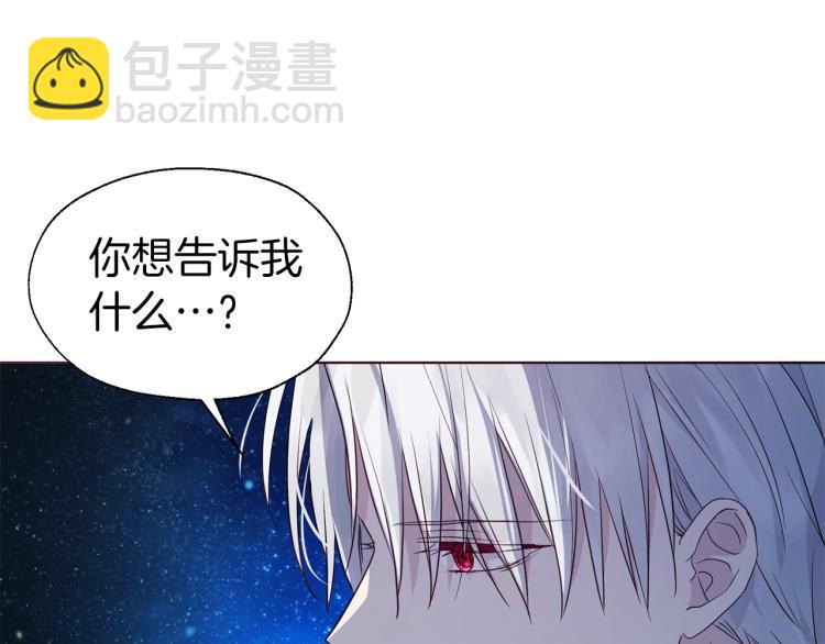 第二季完结篇 遗憾4
