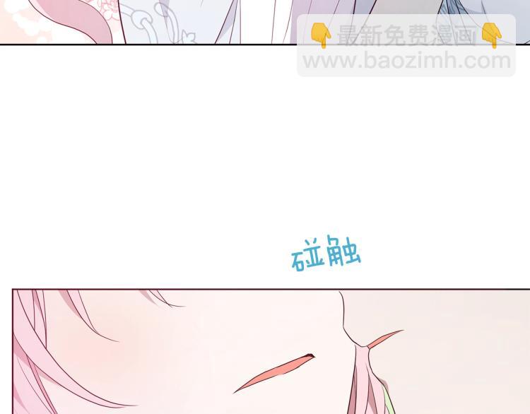 第二季完结篇 遗憾43