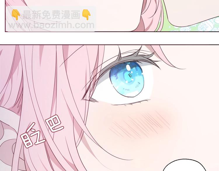 第二季完结篇 遗憾44
