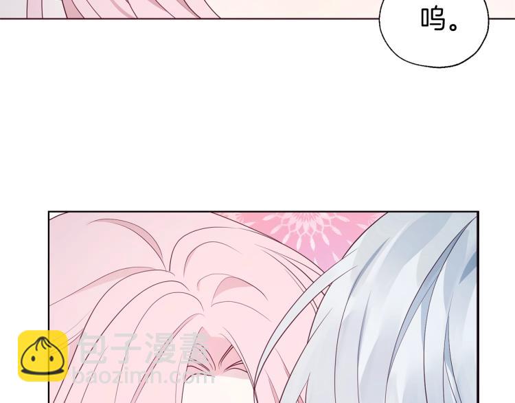 第二季完结篇 遗憾45