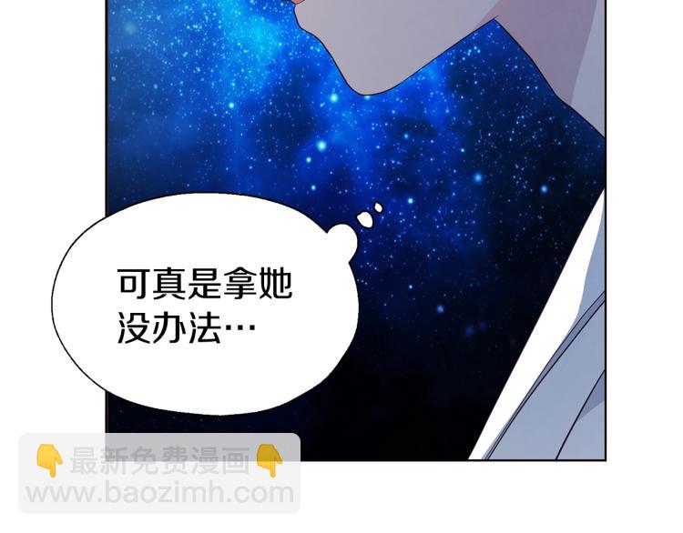 第二季完结篇 遗憾49