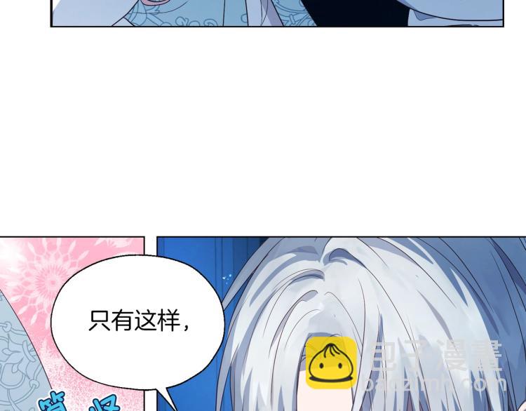 第二季完结篇 遗憾57