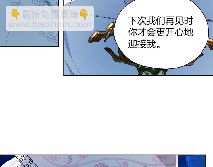 第二季完结篇 遗憾59