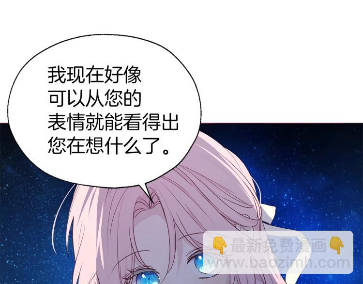 第二季完结篇 遗憾6